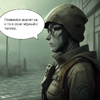 Sticker from S.T.A.L.K.E.R.
