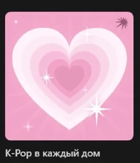 🌟 emoji Яндекс джерк мясо молодежно тр Telegram sticker 6 of 12