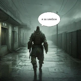 Sticker from S.T.A.L.K.E.R.