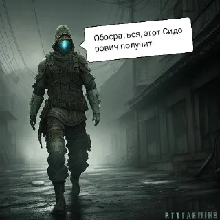 Sticker from S.T.A.L.K.E.R.