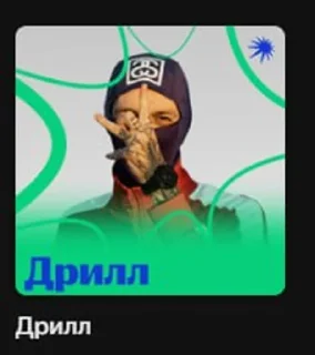 🌟 emoji Яндекс джерк мясо молодежно тр Telegram sticker 9 of 12