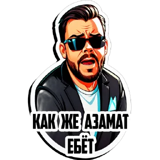 Sticker from REY GAMES