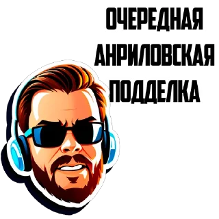 Sticker from REY GAMES