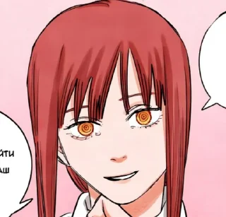❤️ emoji Makima. Manga icon. Telegram sticker 21 of 70