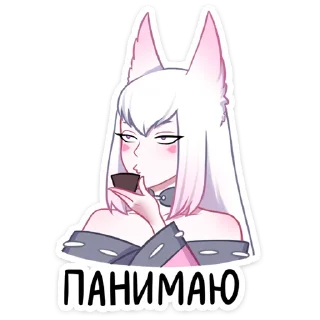Sticker from Мари (@TgSticker)