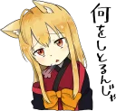 Sticker from A little girl Sticker (Fox) :: @line_stickers