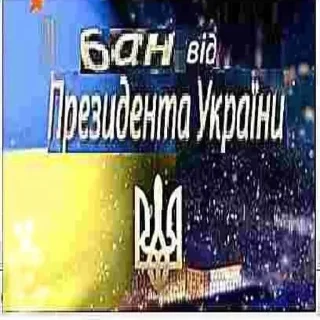Sticker from Бананчик
