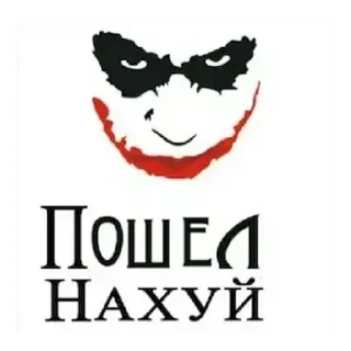 😡 emoji джокушка ловушкера Telegram sticker 12 of 15