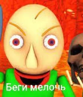 Балди рулит sticker 3