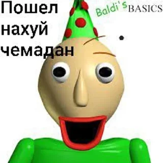 Балди рулит sticker 1