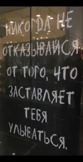 Sticker from Что-то из жизни для жизни @RXZBOYNIK