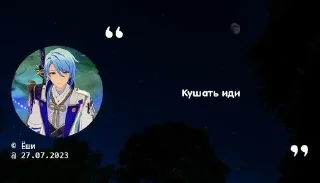 Sticker from Цитаты