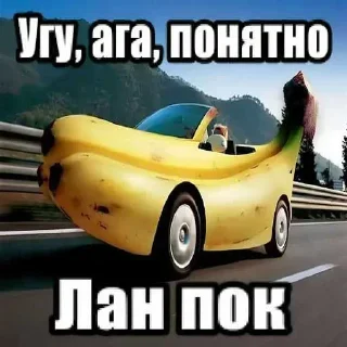 Sticker from БОЛЬШЕ ⇨ @CLOOBHUB МЕМЫ MEMES TG ТГ СТИКЕРЫ МАРВЕЛ
