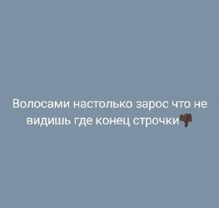 Sticker from Цитатки учителей 45 школы №1