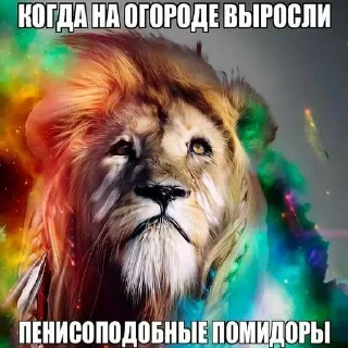 Sticker from БОЛЬШЕ ⇨ @CLOOBHUB МЕМЫ MEMES TG ТГ СТИКЕРЫ МАРВЕЛ