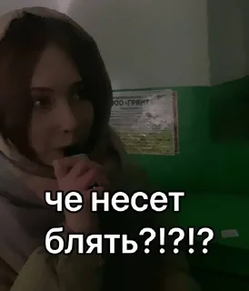 Sticker from солевые-молодые