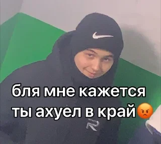 Sticker from солевые-молодые