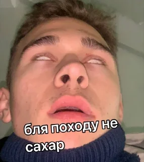 Sticker from солевые-молодые