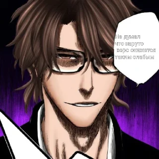 🧨 emoji Айзен соло Telegram sticker 8 of 18