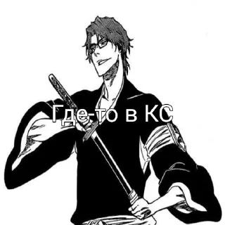 🍌 emoji Айзен соло Telegram sticker 7 of 18