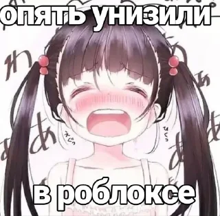 Sticker from няшки рулят