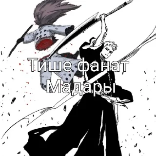 ❤️ emoji Айзен соло Telegram sticker 1 of 18