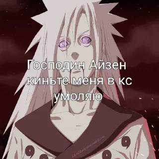 😝 emoji Айзен соло Telegram sticker 5 of 18