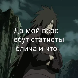 🏖 emoji Айзен соло Telegram sticker 10 of 18