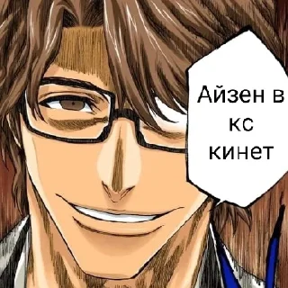 Sticker from Айзен соло