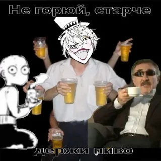 Sticker from Бсдшки