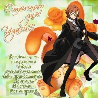 Sticker from Бсдшки
