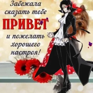 Sticker from Бсдшки