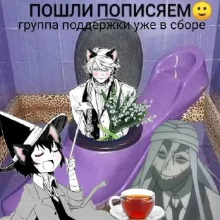 Sticker from Бсдшки