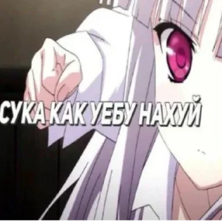Sticker from няшш