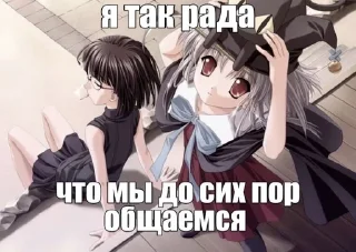 Sticker from няшш @SkalaPyps