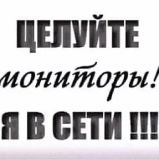 Sticker from няшш
