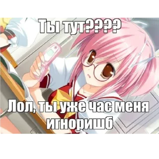 Sticker from няшш