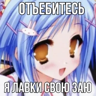 Sticker from няшш