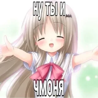 Sticker from няшш #shhxqq