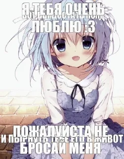 Sticker from няшш @SkalaPyps