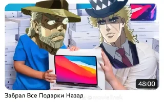 Sticker from Странные приключения ЙоЙо