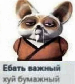 🌟 emoji Мемасы на все случаи жизни Telegram sticker 11 of 100
