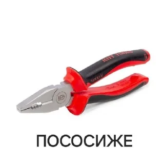 🌟 emoji Мемасы на все случаи жизни Telegram sticker 4 of 100