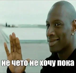 🌟 emoji Мемасы на все случаи жизни Telegram sticker 5 of 100