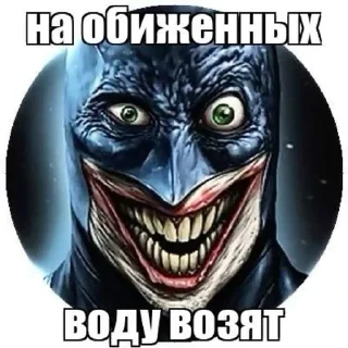 🌟 emoji Мемасы на все случаи жизни Telegram sticker 22 of 100