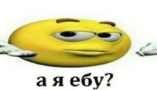 🌟 emoji Мемасы на все случаи жизни Telegram sticker 14 of 100