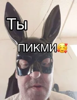 🌟 emoji Мемасы на все случаи жизни Telegram sticker 21 of 100