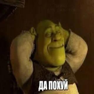 🌟 emoji Мемасы на все случаи жизни Telegram sticker 13 of 100