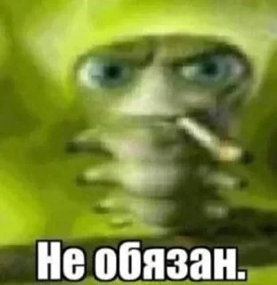 🌟 emoji Мемасы на все случаи жизни Telegram sticker 12 of 100