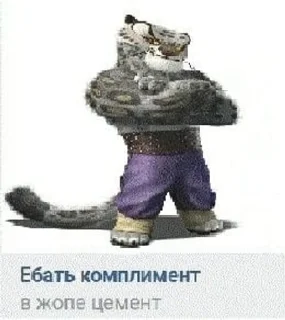 🌟 emoji Мемасы на все случаи жизни Telegram sticker 9 of 100
